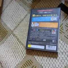 SIMPLE2000シリーズ Vol.93 児玉光雄先生監修 THE右脳ドリル