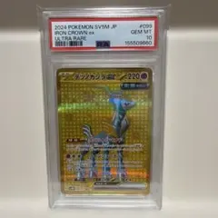 PSA10 シンボラーGX HR フェアリーライズ - メルカリ