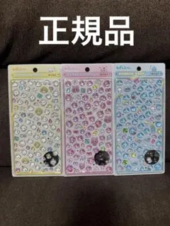 【正規品】ボンボンドロップシールしずくちゃんMINI3点セット