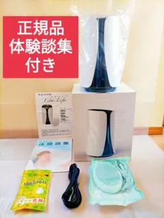【正規品・未使用】水素風呂 リタライフ 縦型の箱【匿名配送・送料無料】 2026年最新】水素風呂リタライフの人気アイテム - メルカリ