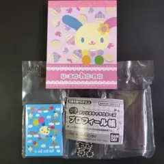 サンリオ　ウサハナ　ミニメモ帳　豆ガシャ本プロフィール帳　２点セット