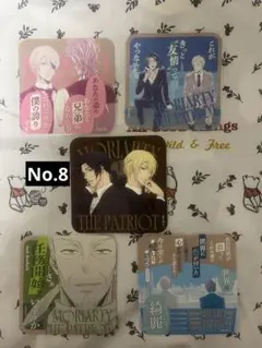 憂国のモリアーティ アートコースター