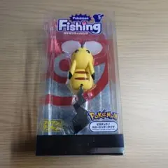 ポケモンフィッシング　ピカチュウ　アイアンテール