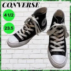 ❤️ コンバース オールスター ハイカット レザー スニーカー 23.5 黒 靴