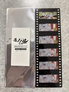 薬売り ② 劇場版 モノノ怪 蛇神 入場者特典 4週目 映画フィルム風