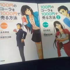 Item thumbnail for item 7d92556f-9dd0-46a1-9a31-8cf08bd77d47