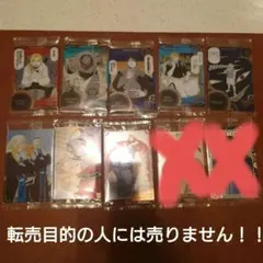 ハガレンウェハース8枚