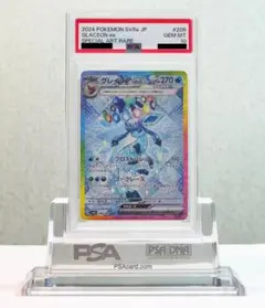 初音ニク様 リクエスト 5点 まとめ商品