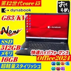 2023年製 第13世代i5 メモリ16GB SSD512GB L08 DELL - メルカリ