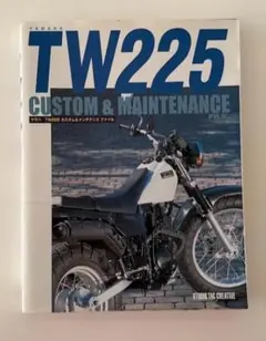 2026年最新】tw225 パーツの人気アイテム - メルカリ