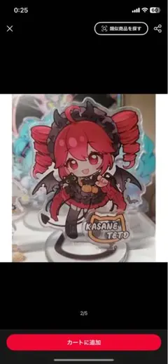 【最終価格】重音テト アクリルスタンド 初音ミク アクスタ♪