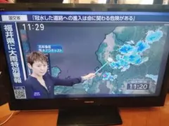 メルカリ