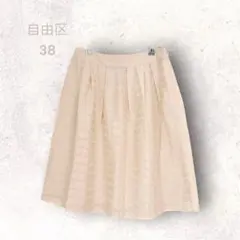 自由区　セレモニースカート　フレア　フォーマル　パーティー、オフィス　通勤にも