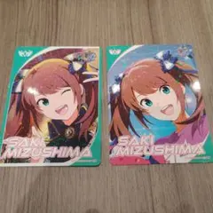SideM カードフォリオ vol.2 水嶋咲 N R 2枚セット