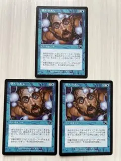MTG 目くらまし / Daze NEM 英語 4枚 - メルカリ
