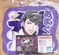 【新品未開封】ヒプノシスマイク 一番くじ 4th R賞 天国獄 おなまえクロス