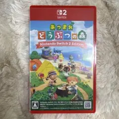 Switch2 あつまれ どうぶつの森