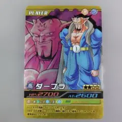 210 ドラゴンボールZ カードダス 386 ダーブラ - メルカリ