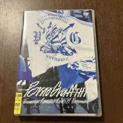 ポルノグラフィティ/つま恋ロマンスポルノ'11～ポルノ丸～ B'z ミスチル