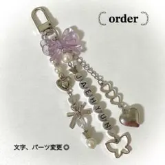 ビーズキーホルダー 韓国 y2k オーダーメイド