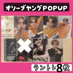 ALPHA DRIVE ONE ラントレ　ランダムトレカ　サンウォン　8枚