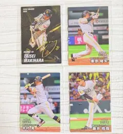 プロ野球チップスカード 福岡ソフトバンクホークス 4枚　牧原　栗原　中村　藤井