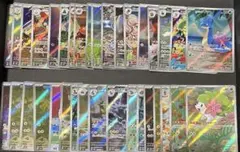 総*司様 ポケモンカード　AR 35枚　SR 2枚　RR 14枚　セット