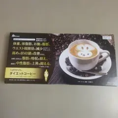 2026年最新】シボラナイト ダイエットコーヒーの人気アイテム - メルカリ