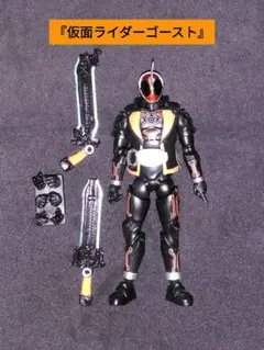 2025年最新】仮面ライダーゴーストの人気アイテム - メルカリ