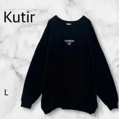 Kutir トレーナー スウェット 【L】黒 ゲーム機 裏起毛のサムネイル