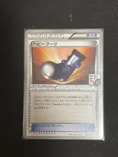 2026年最新】xy プロモパックの人気アイテム - メルカリ