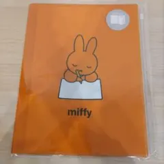 ミッフィー　A4ジップファイル　6ポケット付き