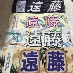 遠藤さくら フェイスタオル通常ver. 乃木坂46Mobile のぎBOX S賞
