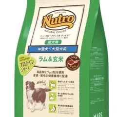 Nutro ラム & 玄米 ドライフード 4kg Nutro ラム&玄米 16kg 超小型犬〜小型犬用 - メルカリ
