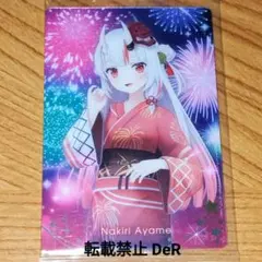 ホロライブ 百鬼あやめ ウエハース3 カード