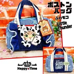 ふわモコ☆サンダー【ボストンバッグ】コヤンイサムチョン - メルカリ
