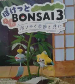 ぽけっとBONSai 3 ゲッコウガ フィギュア