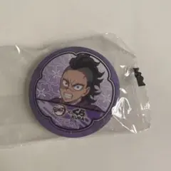 Item thumbnail for item b5ef2b94-20fe-4091-bee5-97bdcb022110