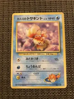 66/ポケモンカード カスミのトサキント LV.10 No.118 旧裏 - メルカリ