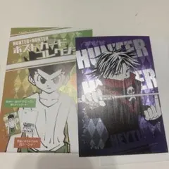 HUNTER × HUNTER ポストカードコレクション フェイタン