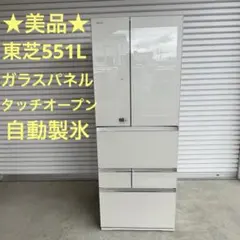 取付無料！2024年製日立まるごとチルドスタイリッシュシルバー6ドア冷蔵庫 取付無料！日立まるごとチルド スタイリッシュシルバー大容量540L6ドア