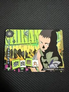 NARUTO 奈良シカマル MR タロットカード風 kayou - メルカリ