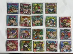 ご当地ビックリマン　東日本　まとめ売り