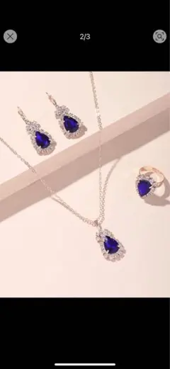 ブライダルジュエリーセット