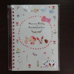 Item thumbnail for item 191889d2-366a-42e5-8979-575605ac969a