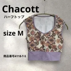 Chacott】チャコット リバティ 花柄 ハーフトップ レギンス セット M
