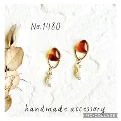 みや様 リクエスト 2点 まとめ商品