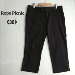 ロペピクニック 七分丈パンツ 38ブラック