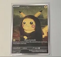 2026年最新】星月夜 ポケカの人気アイテム - メルカリ