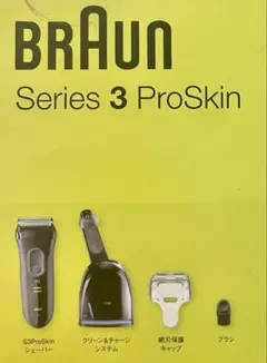 洗浄器付きBRAUN Series 3 ProSkin 電気シェーバー髭剃りのサムネイル